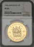 イギリス領ローデシア 1966年 エリザベス2世 5ポンド金貨 3枚セット PF63:4677121-001